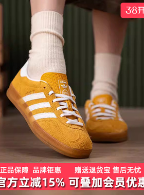 Adidas阿迪达斯男鞋女鞋2026春季新款GAZELLE INDOOR休闲鞋KH6037