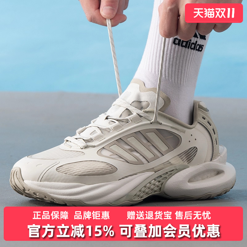 Adidas阿迪达斯男鞋女鞋2025夏季新款运动休闲百搭跑步鞋JS3657