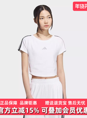 Adidas阿迪达斯女装2025秋季新款S BABY TEE运动短袖KB7752