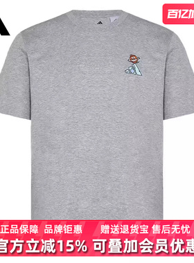Adidas阿迪达斯男装2026夏季新款M ED BBALL T休闲T恤KG8264