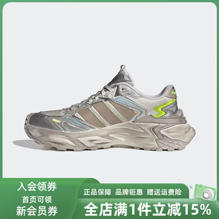 新款 2026春季 女鞋 JQ1667 STORM EDGE休闲鞋 XLG Adidas阿迪达斯男鞋