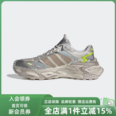 Adidas阿迪达斯男鞋女鞋2026春季新款XLG STORM EDGE休闲鞋JQ1667