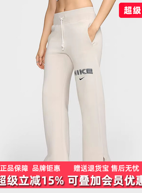 Nike耐克女裤冬季新款时尚百搭运动休闲针织长裤 FV7685