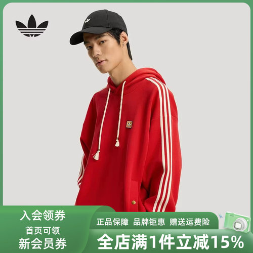 Adidas阿迪达斯三叶草男装2025冬季新款运动印花连帽卫衣KT0646