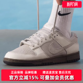 DUNK 新款 LOW RETRO FD9746 Nike耐克男鞋 复古百搭板鞋 2025冬季