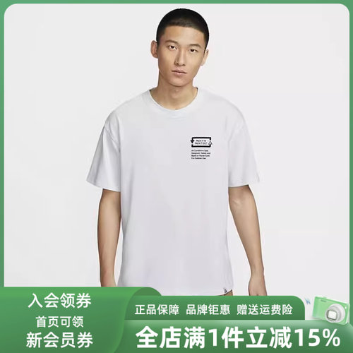 耐克运动休闲休闲T恤2024新款