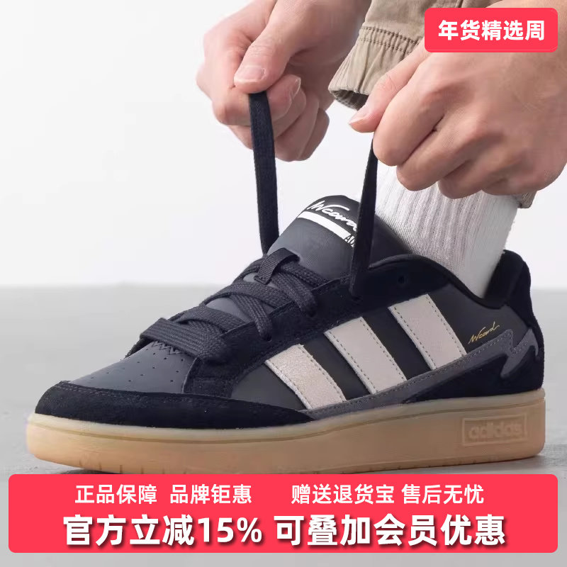 Adidas阿迪达斯男鞋女鞋冬季新款运动休闲百搭耐磨板鞋JR8359,运动鞋new,运动休闲鞋,淘宝优惠券,粉丝福利购,淘宝优惠卷