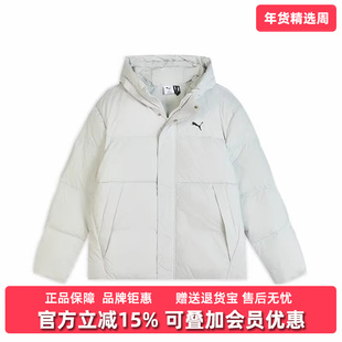 PUMA彪马女装2025冬季新款WINTERIZED Basic Down羽绒外套692812