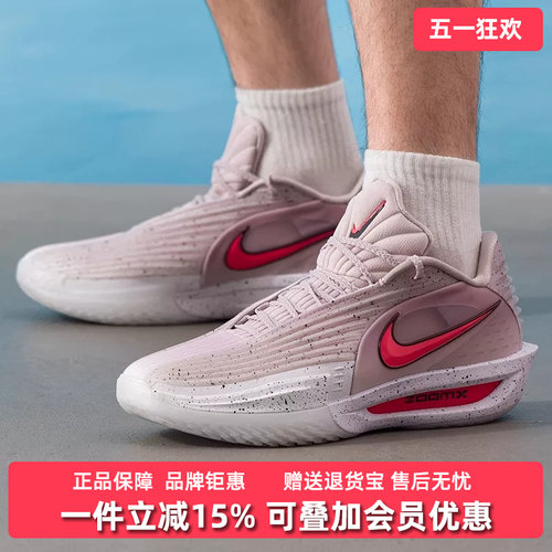 虎扑识货推荐店铺|专柜正品