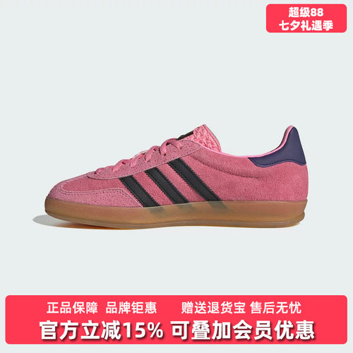 虎扑识货推荐店铺|专柜正品