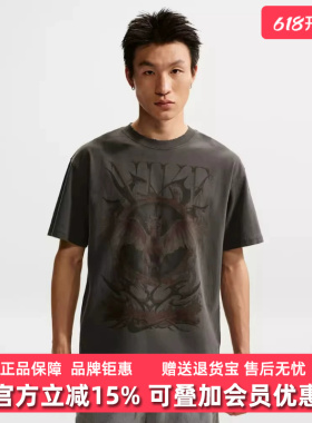 Nike耐克男装2026夏季新款NK TEE M90 OC LOOSE休闲运动T恤II0678