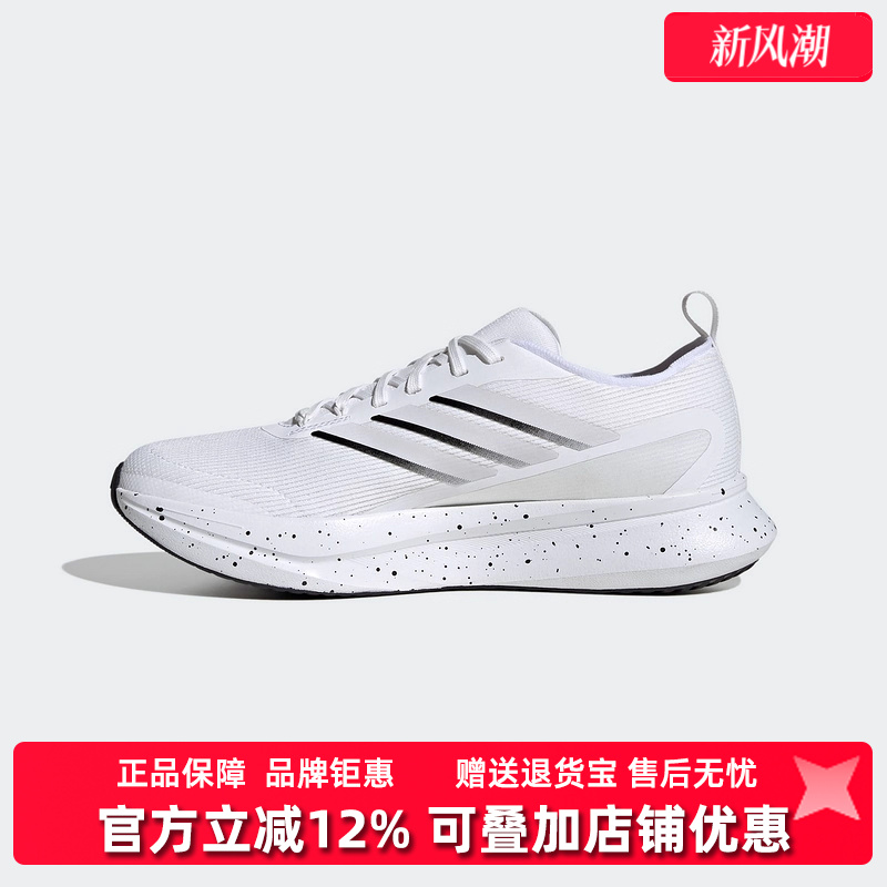 虎扑识货推荐店铺|专柜正品