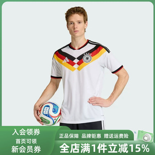 Adidas阿迪达斯男装2026春季新款DFB H JSY运动短袖比赛服KD8363