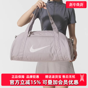 CLUB Nike耐克女包2025冬季 GYM BAG休闲行李包DR6974 新款