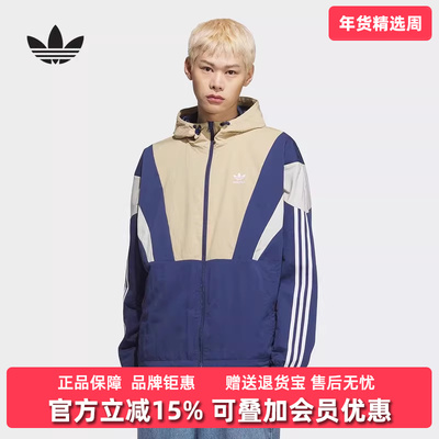 阿迪达斯男装舒适外套