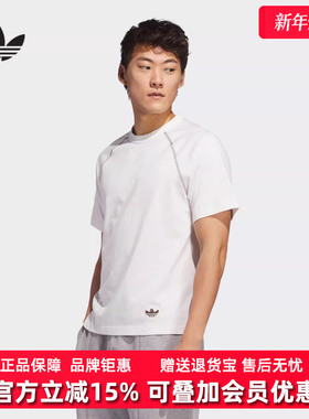 Adidas阿迪达斯三叶草男装2025夏季新款SHMOO短袖T恤JC7653