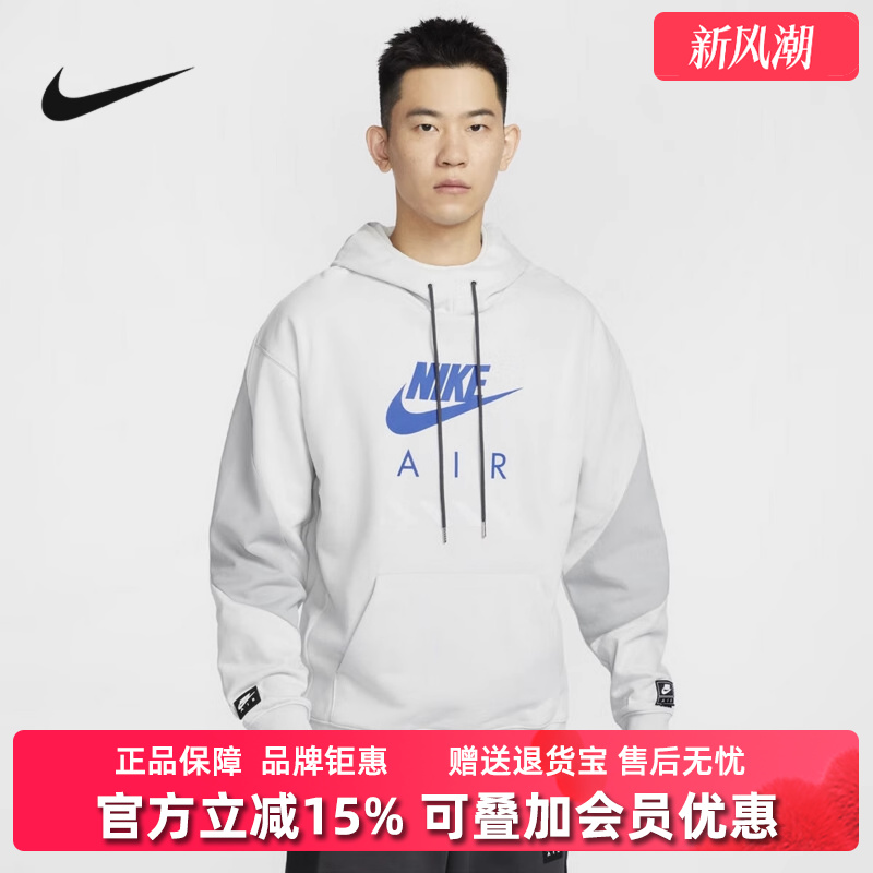 Nike耐克男装2025春季新款FLC PO HOODE BFT连帽宽松卫衣HJ0274