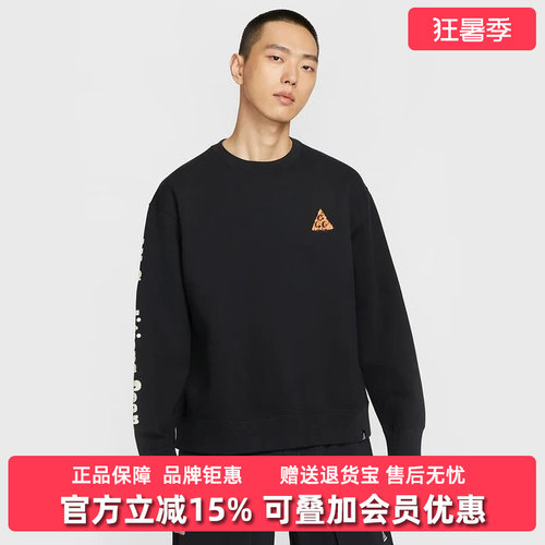 虎扑识货推荐店铺|专柜正品