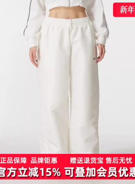 Nike耐克女裤2025秋季新款NSW NK LIQ SHINE PANT梭织长裤HV2476