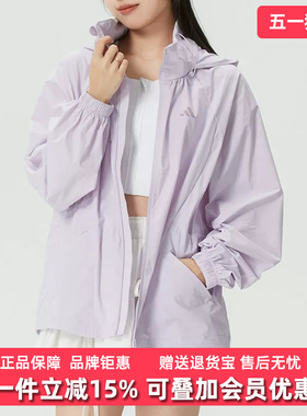 Adidas阿迪达斯女装2026夏季新款SFL WV JKT梭织连帽外套KH2658