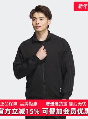 Adidas阿迪达斯男装秋季新款舒适时尚保暖休闲夹克外套JI8703