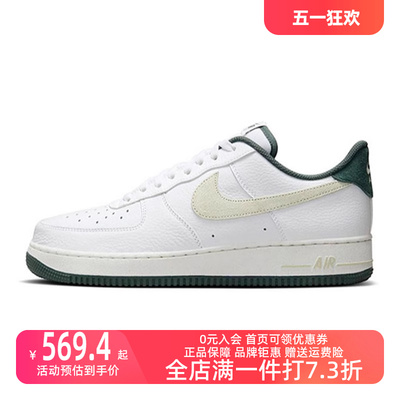 Nike耐克板鞋系带男鞋