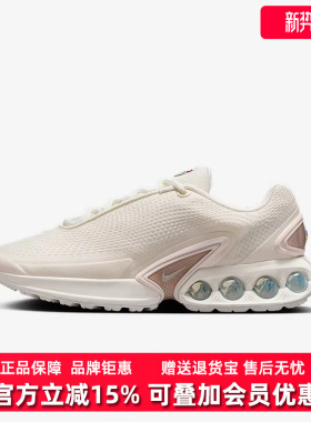 Nike耐克女鞋2025冬季新款AIR MAX DN低帮跑步运动鞋HV4436