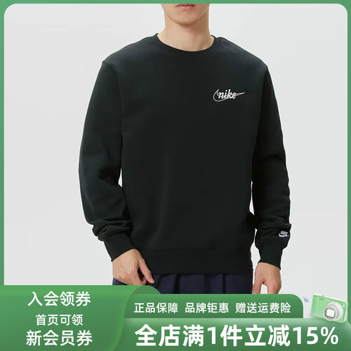 虎扑识货推荐店铺|专柜正品