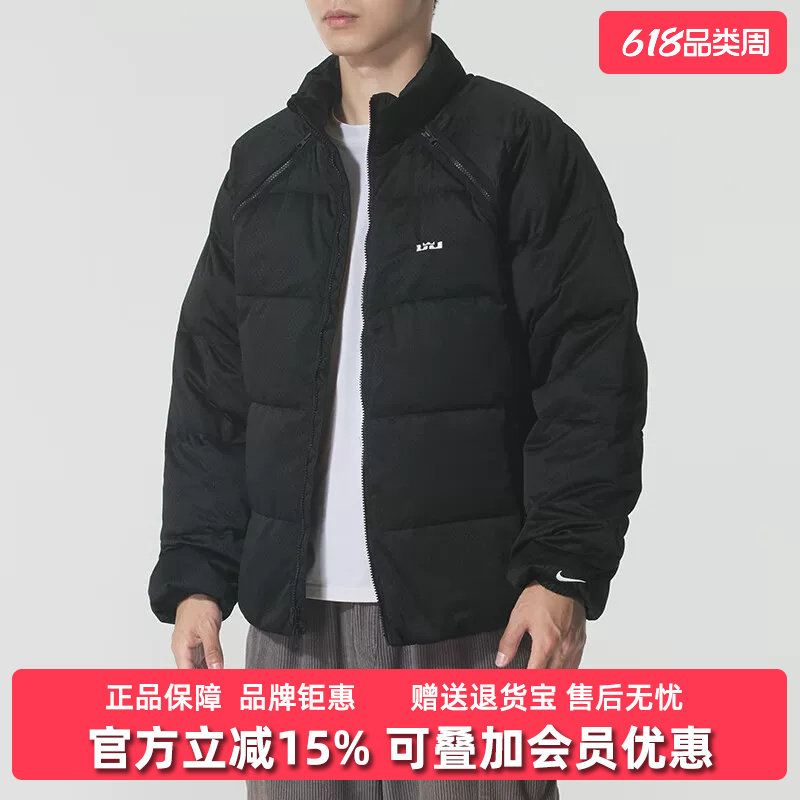 Nike耐克男装2025冬季新款TF DWNFL JACKET不带帽羽绒服HV3502
