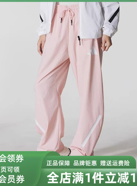 Adidas阿迪达斯女裤2025秋季新款W Z.N.E. WV PT梭织长裤KE4884