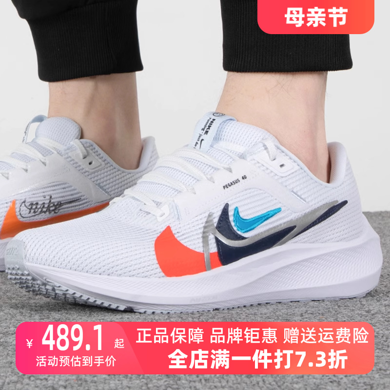 跑步鞋男Nike耐克运动休闲