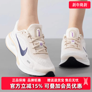 运动休闲系带缓震训练跑步鞋 Nike耐克女鞋 时尚 新款 FJ7765 2025夏季