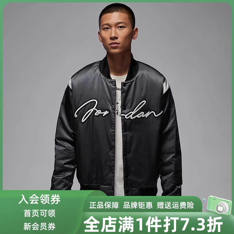 Nike耐克男士棒球领夹克