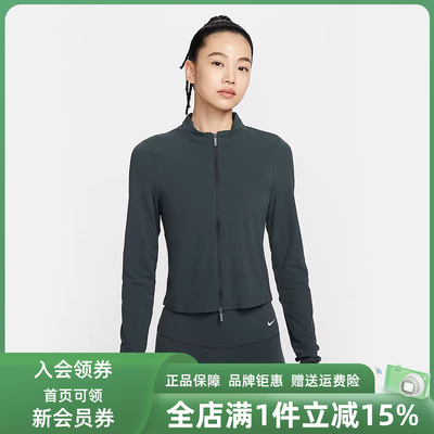 Nike耐克女装2025冬季新款INF DF FZ LS TOP运动轻薄外套FV7424