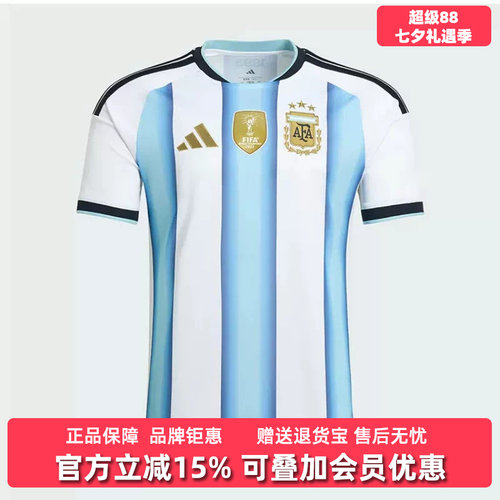 虎扑识货推荐店铺|专柜正品