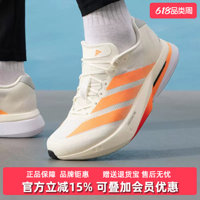 Adidas阿迪达斯男鞋2026春季新款低帮轻便时尚跑步运动鞋JP9252