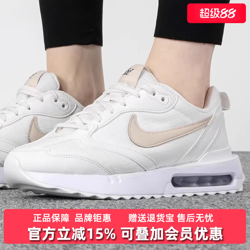 Nike耐克女士低帮系带休闲鞋
