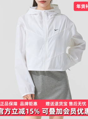Nike耐克女装2025夏季新款WR WVN LTWT HDED梭织休闲外套HJ1183
