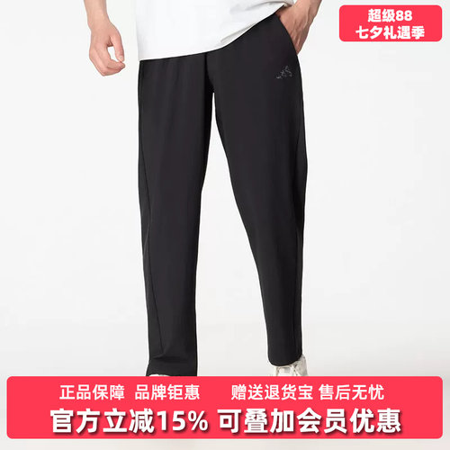 Adidas阿迪达斯男裤2026秋季新款PL ES HP PANT梭织长裤KG8997