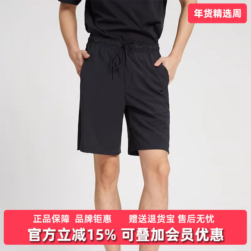 NIKE耐克男裤2025秋季新款休闲运动舒适耐磨简约短裤DV9331,运动服/休闲服装,运动中长裤／短裤,淘宝优惠券,粉丝福利购,淘宝优惠卷