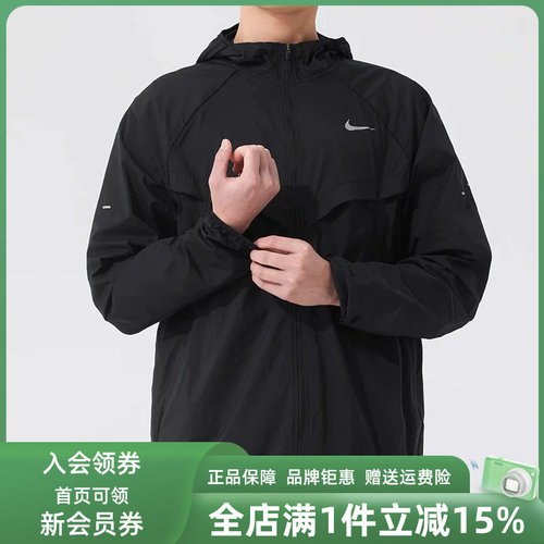Nike耐克男装连帽拉链外套