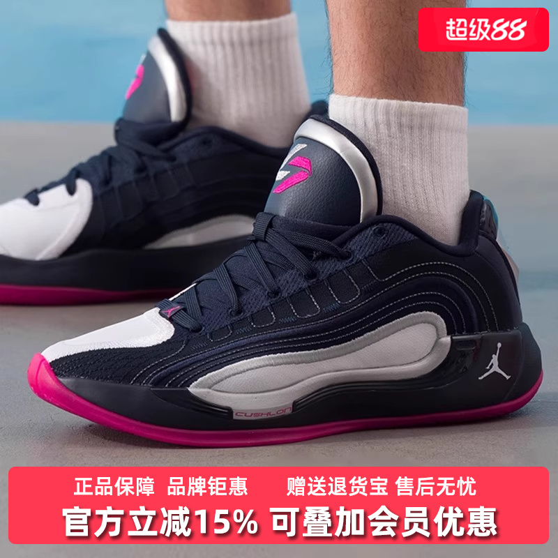 虎扑识货推荐店铺|专柜正品