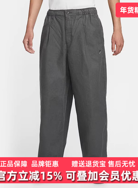 NIKE耐克男裤2025冬季新款HVY WT BALLOON PANT运动长裤HV1424