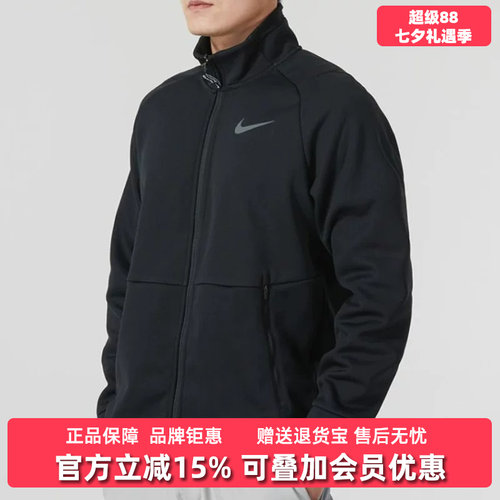 耐克运动休闲男子外套