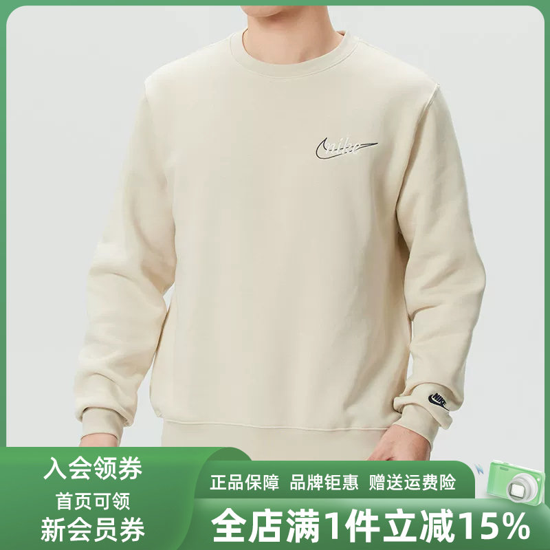 Nike耐克男装2025冬季新款CLUB BB CREW CTB时尚休闲卫衣IF0680