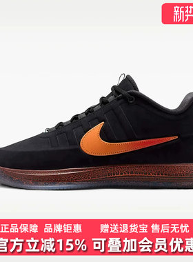 Nike耐克男鞋2026春季夏款BOOK 2 EP户外运动休闲鞋IB6688