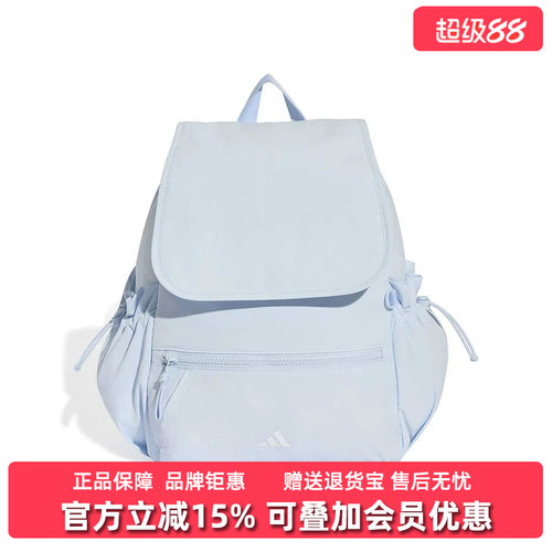 Adidas阿迪达斯女包2026秋季新款CESP BP M运动休闲双肩包LF1694