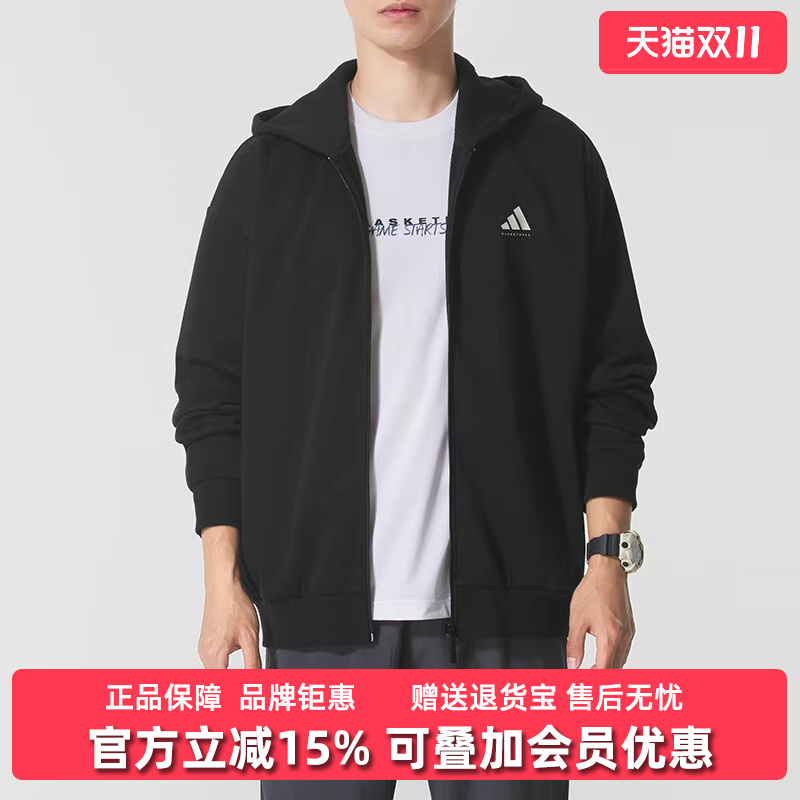 Adidas阿迪达斯2025冬季新款男装女装BB FZ HOODY针织夹克KB3064