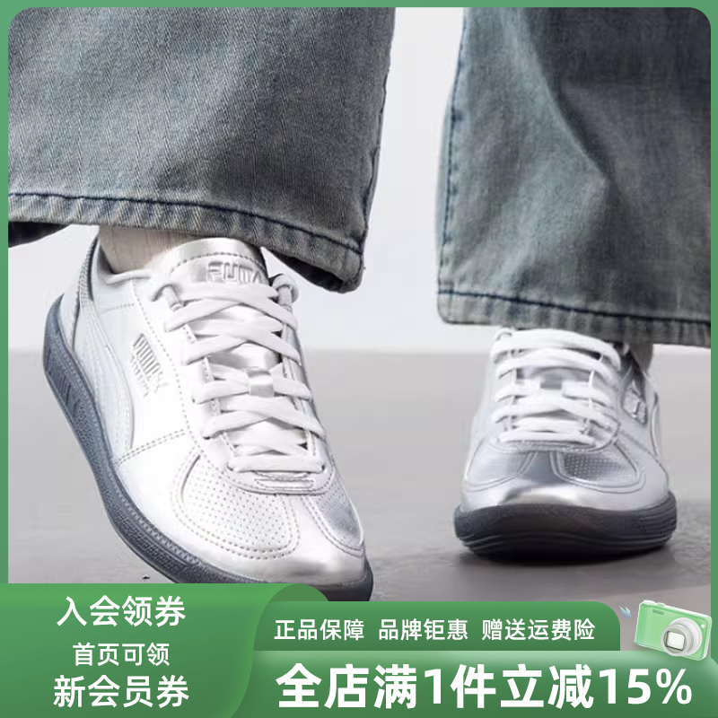 PUMA彪马女士低帮系带时尚板鞋