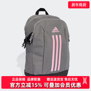VII双肩背包 POWER Adidas阿迪达斯男包女包2025冬季 新款